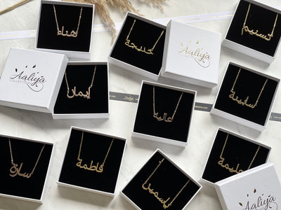Aaliya Collections Arabic Name Necklace - YASMIN | یاسمین