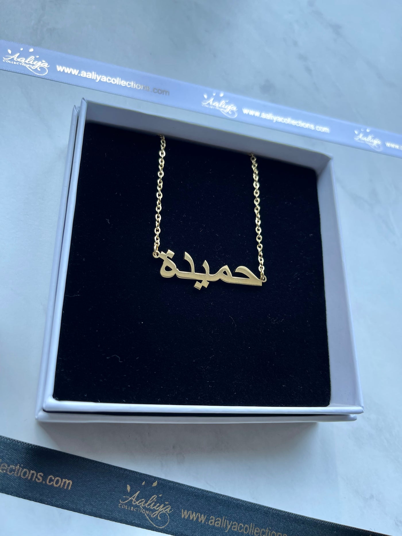 Arabic Name Necklace - HAMIDA | حميدة
