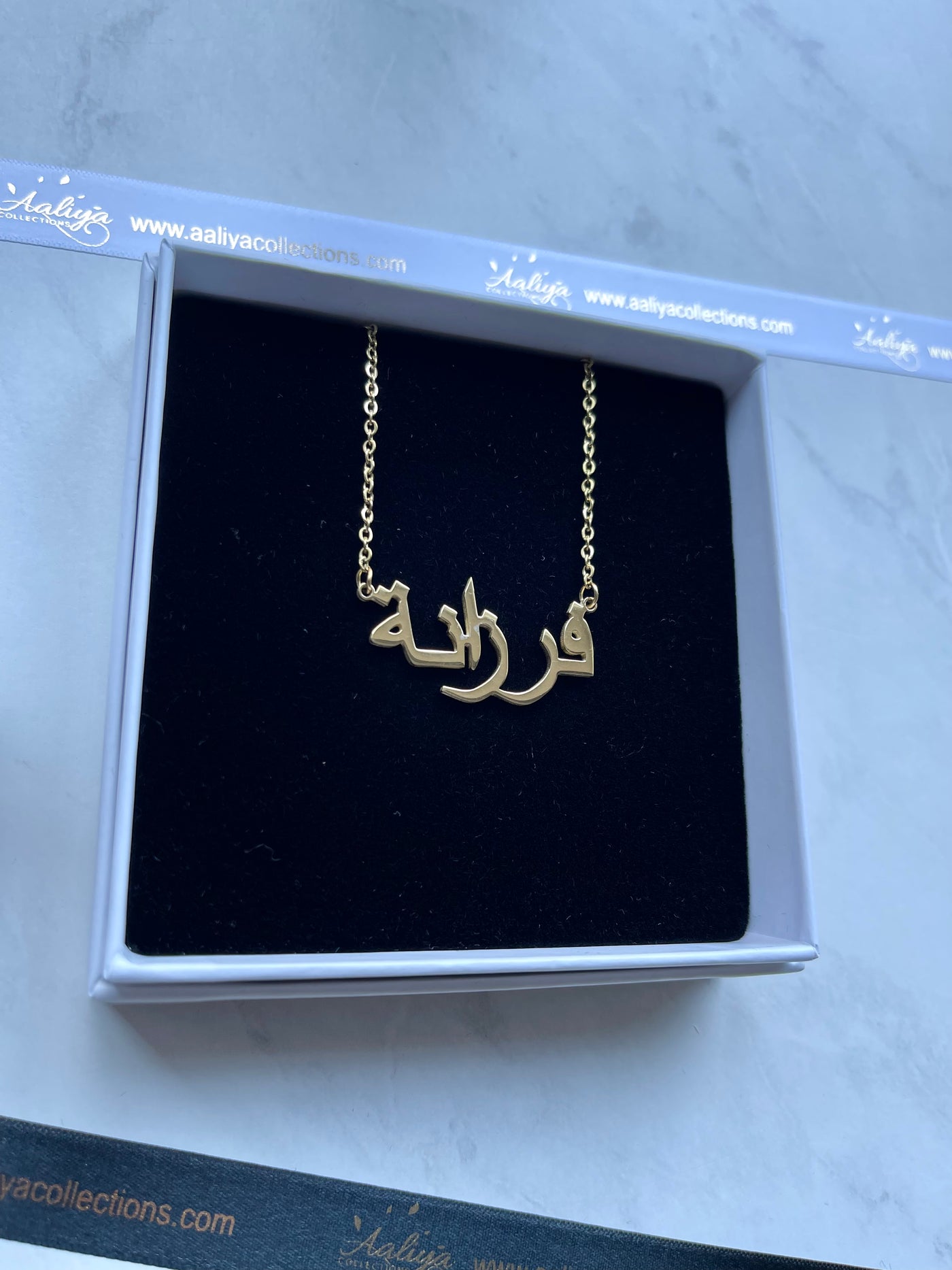 Arabic Name Necklace - FARZANAH | فرزانة
