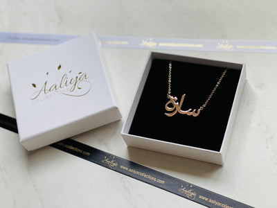 Aaliya Collections Arabic Name Necklace - SARAH | سارة
