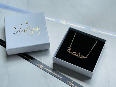 Aaliya Collections Arabic Name Necklace - HAFSAH | حفصة