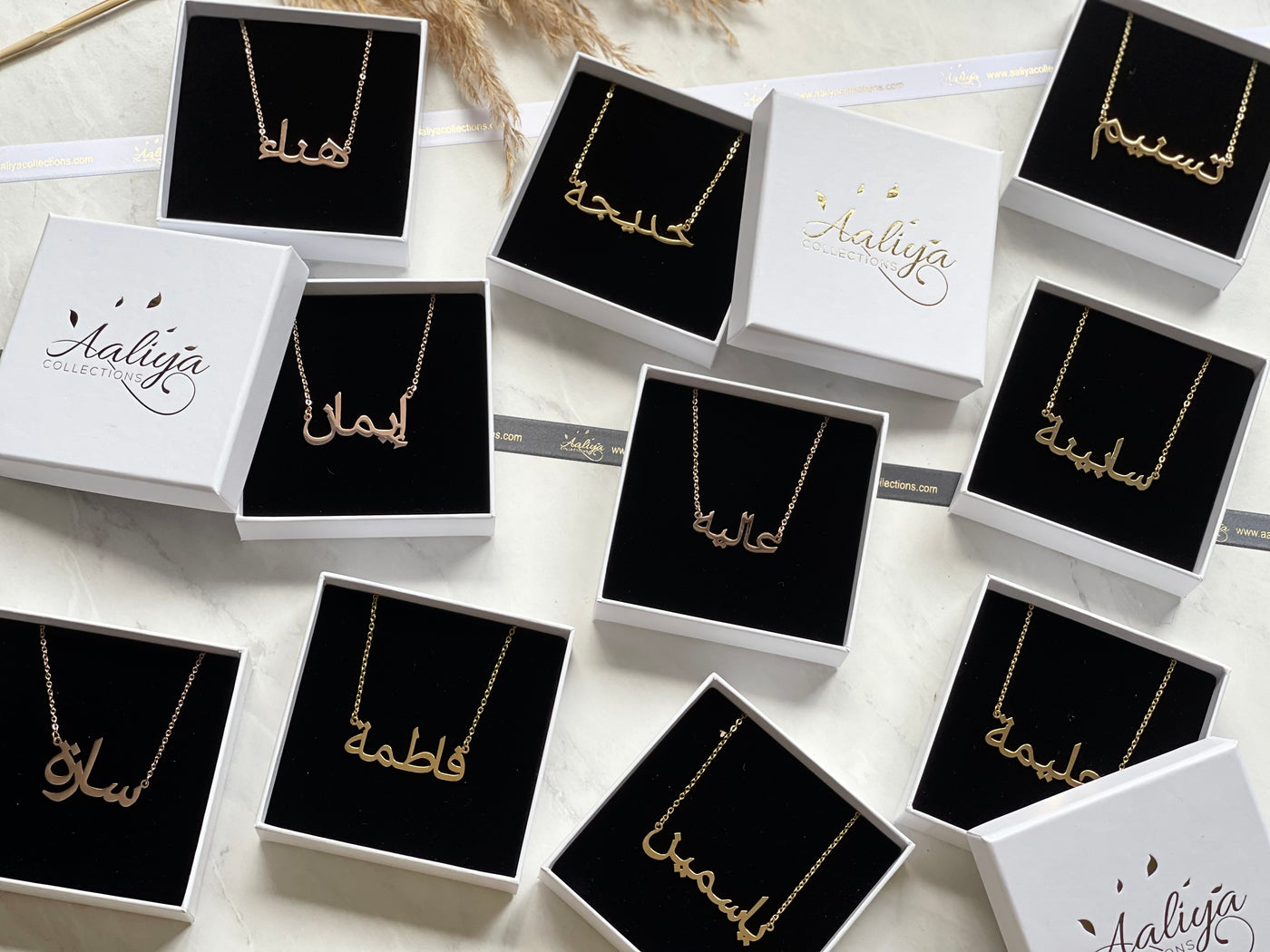 Arabic Name Necklace - SUMEIRAH | سميرا