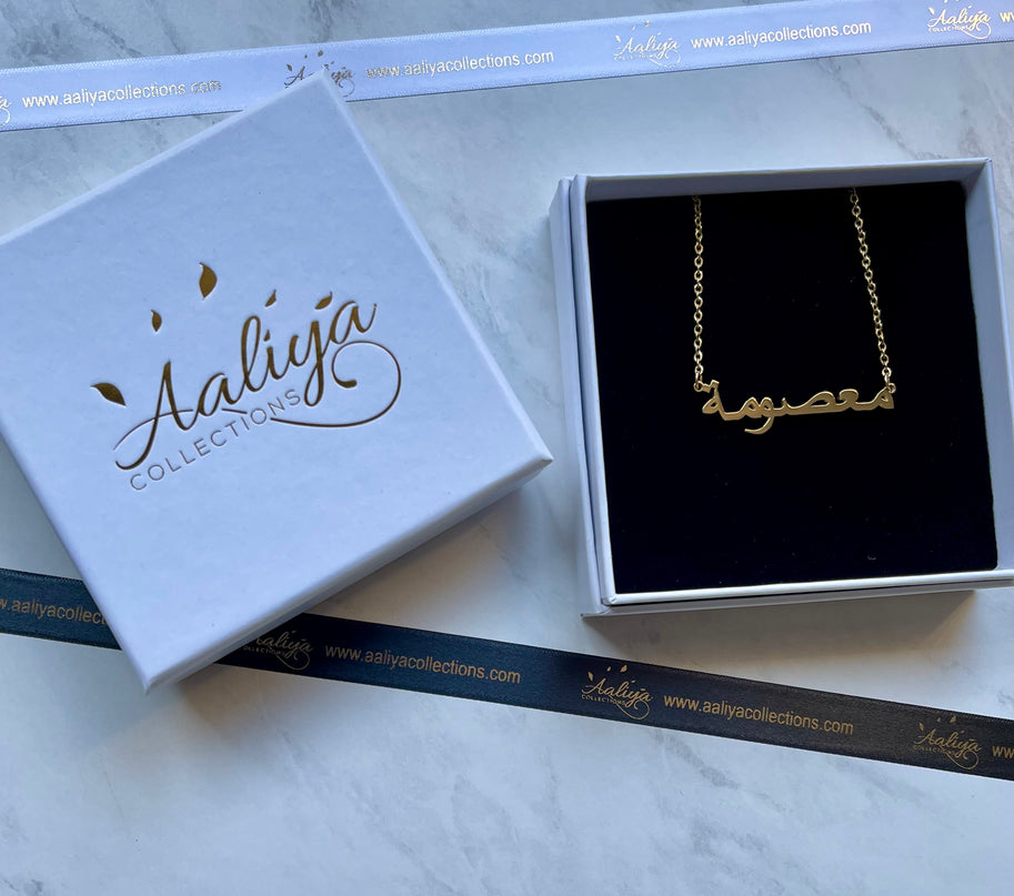 Arabic Name Necklace - MASOOMAH | معصومة