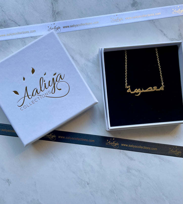 Arabic Name Necklace - MASOOMAH | معصومة