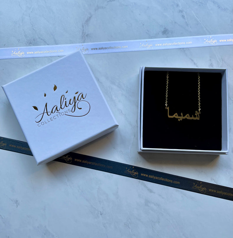 Arabic Name Necklace - SHAMIMA | شميما