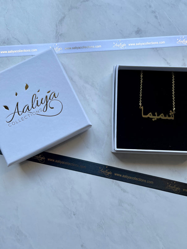 Arabic Name Necklace - SHAMIMA | شميما