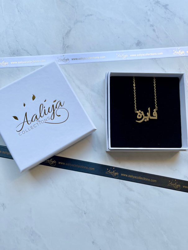 Arabic Name Necklace - FAIZA | فايزة