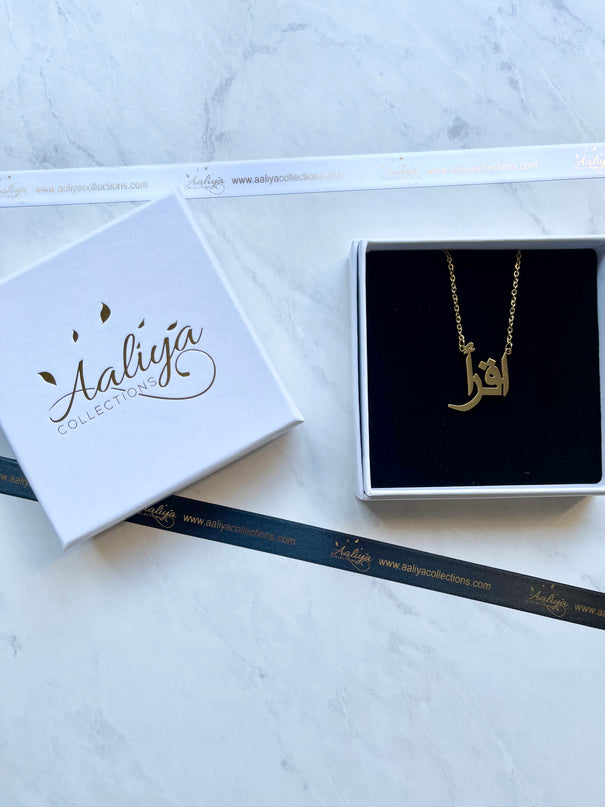 Arabic Name Necklace - IQRA | اقرأ