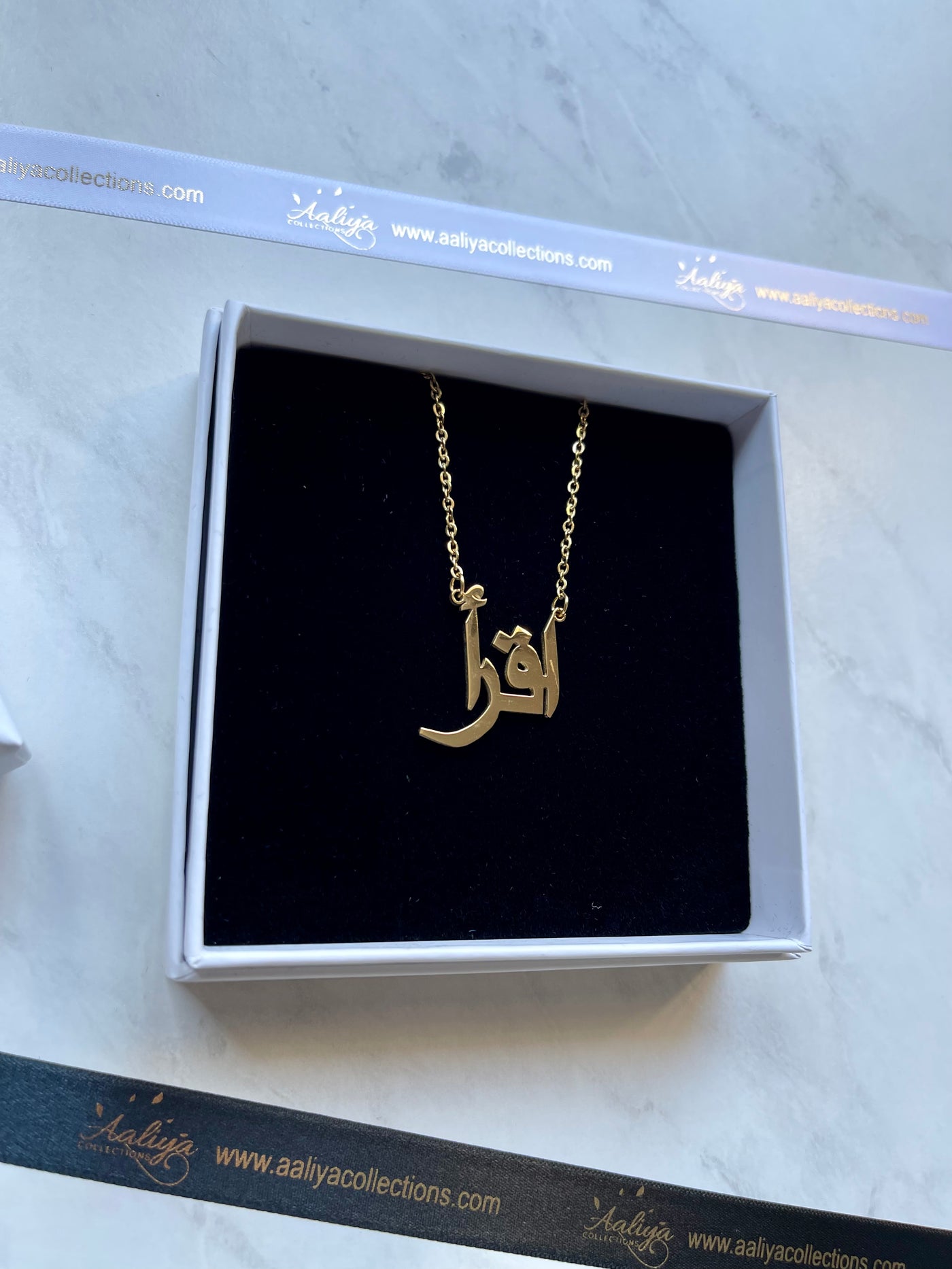 Arabic Name Necklace - IQRA | اقرأ