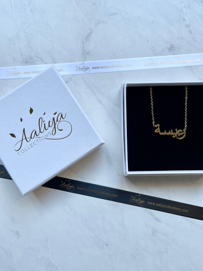 Arabic Name Necklace - RAEESAH | رءيسة