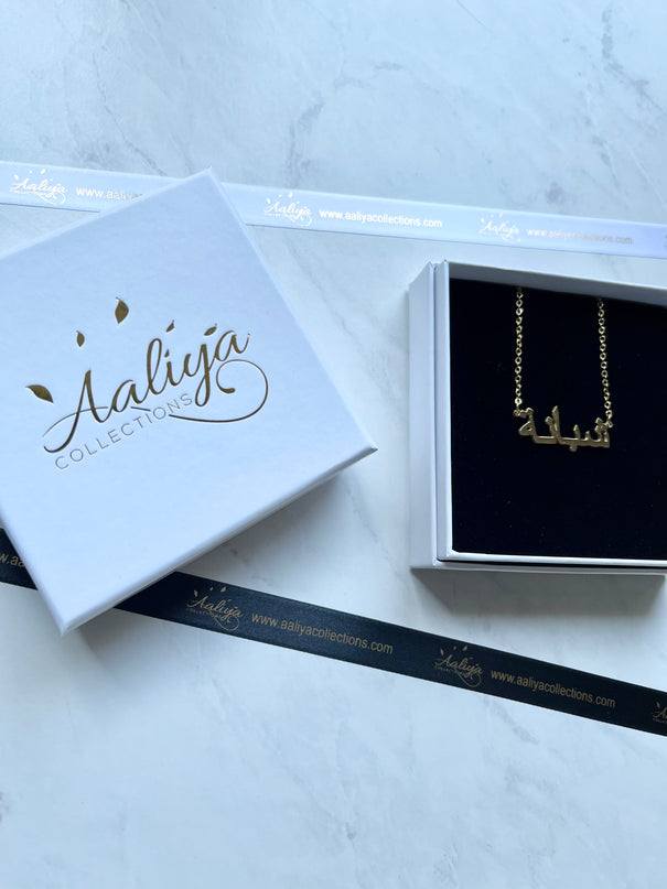 Arabic Name Necklace - SHABANA | شبانة
