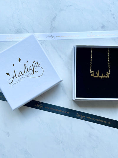 Arabic Name Necklace - SHABANA | شبانة
