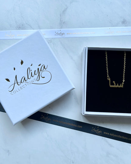 Arabic Name Necklace - SANA | سنا