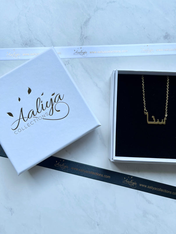 Arabic Name Necklace - SANA | سنا