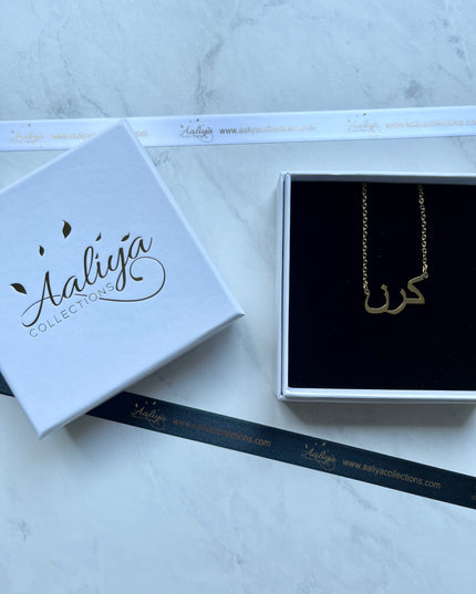 Arabic Name Necklace - KIRAN | كرن