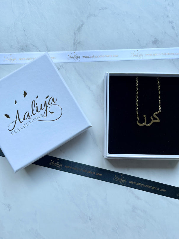 Arabic Name Necklace - KIRAN | كرن