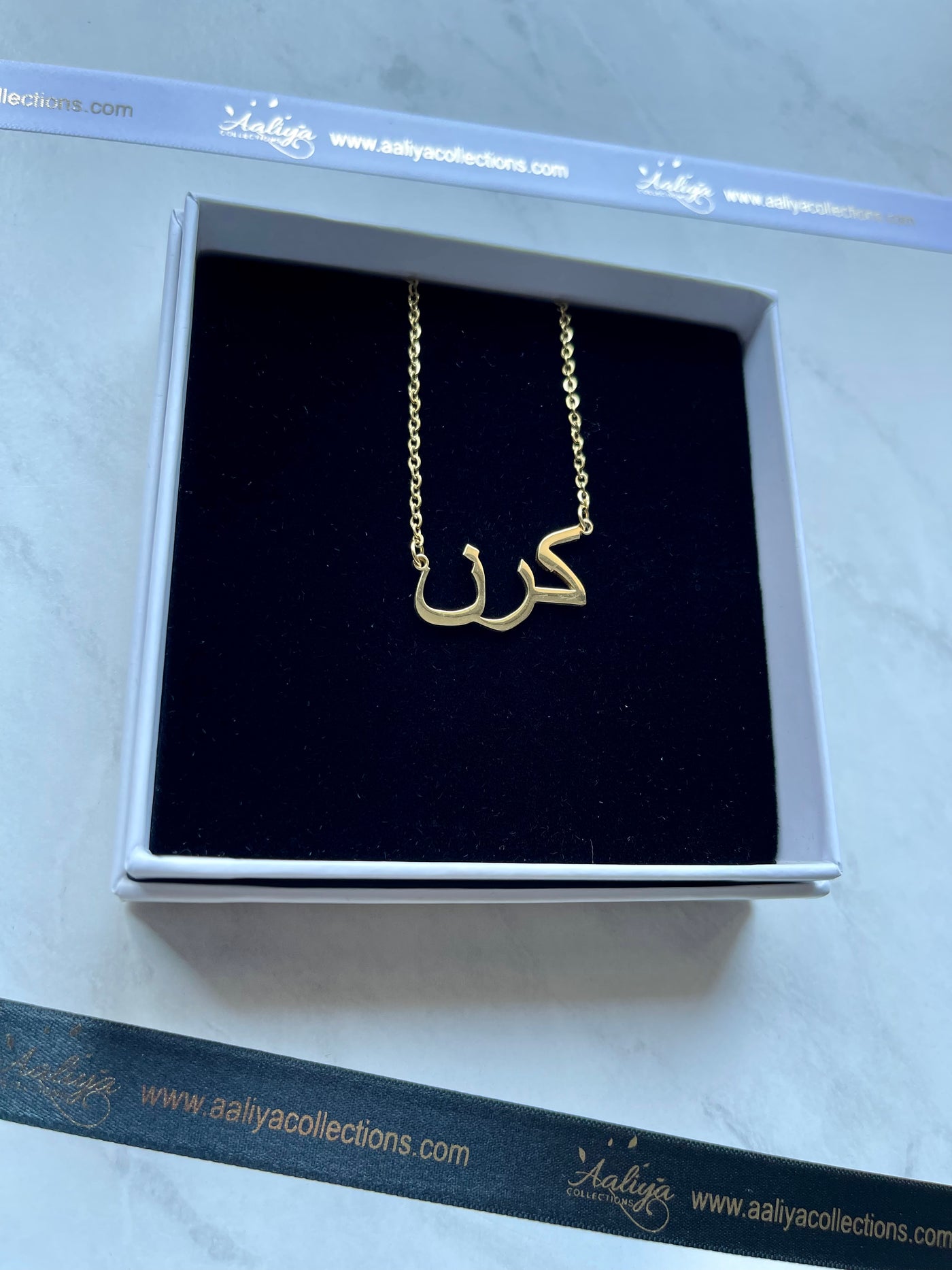 Arabic Name Necklace - KIRAN | كرن
