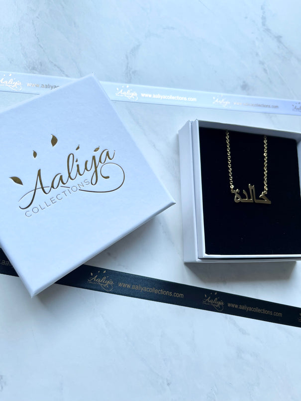 Arabic Name Necklace - KHALEDA | خالدة