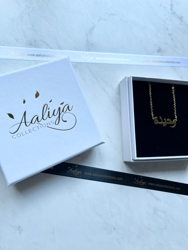 Arabic Name Necklace - WAHEEDA | وحيدة