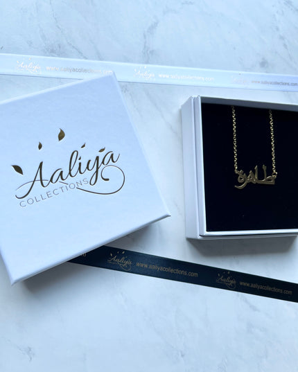 Arabic Name Necklace - TAHIRAH | طاهرة