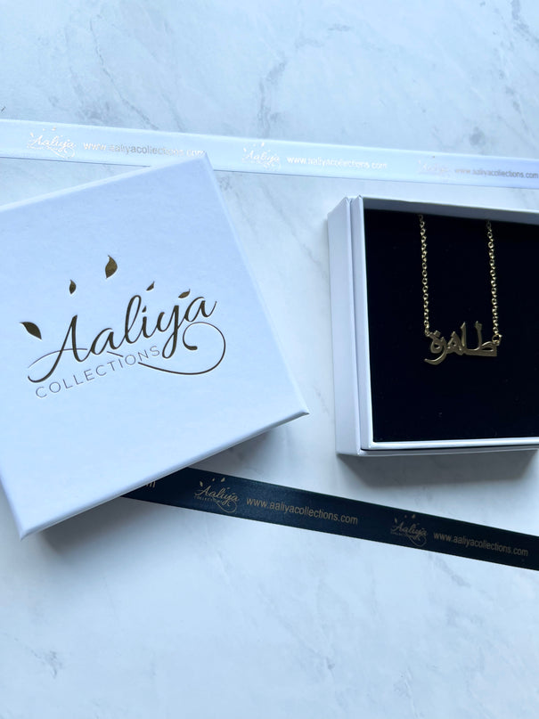 Arabic Name Necklace - TAHIRAH | طاهرة