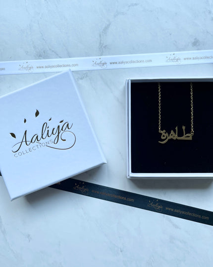 Arabic Name Necklace - TAHIRAH | طاهرة