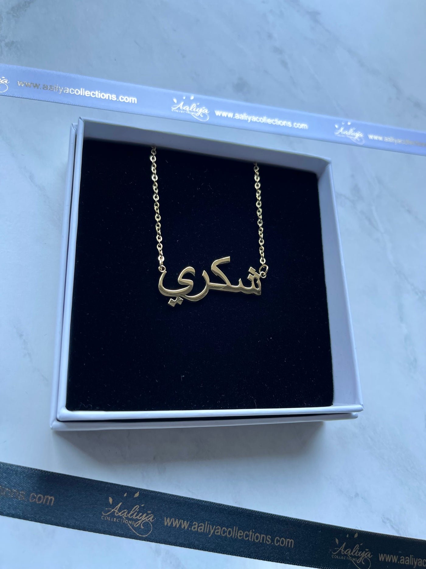 Arabic Name Necklace - SHUKRI | شكري