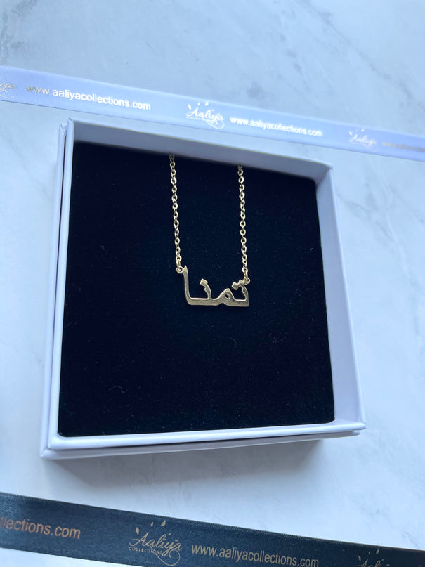 Arabic Name Necklace - TAMANNA | تمنا
