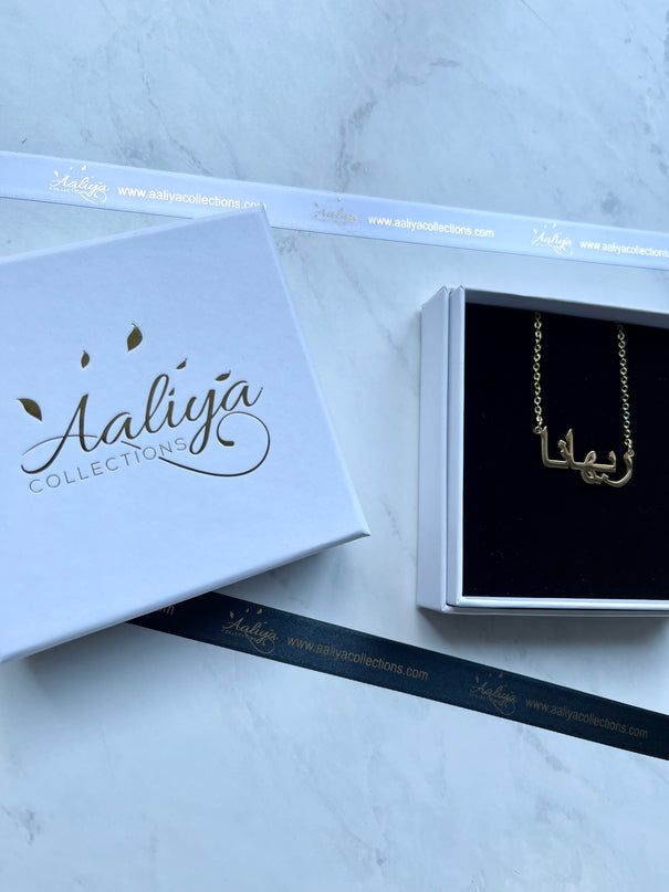 Arabic Name Necklace - REHANA | ريهانا