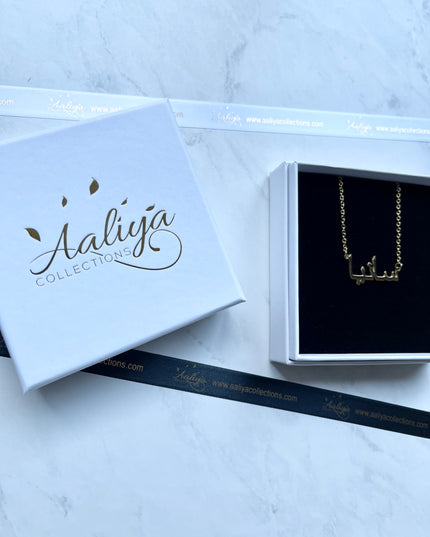 Arabic Name Necklace - SANYA | سانيا