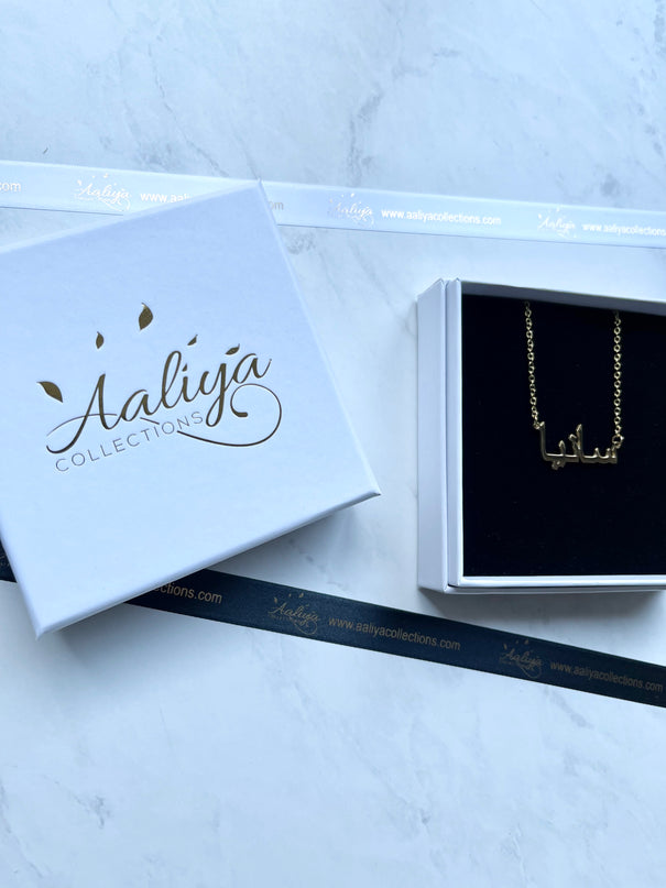 Arabic Name Necklace - SANYA | سانيا