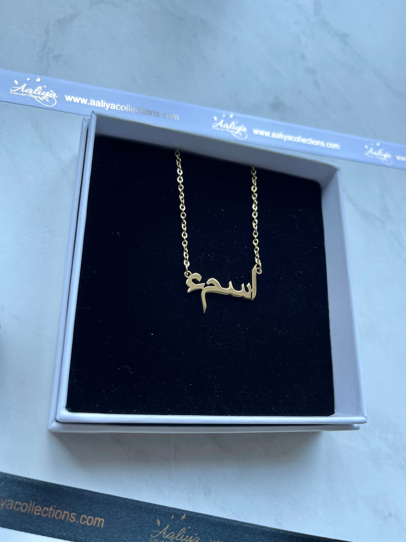 Arabic Name Necklace - ASMA | اسمء