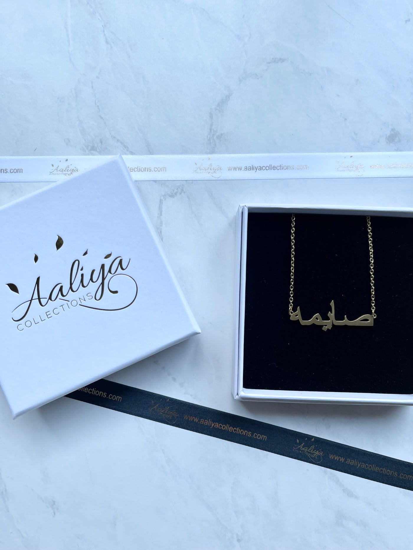 Arabic Name Necklace - SAIMAH | صايمه