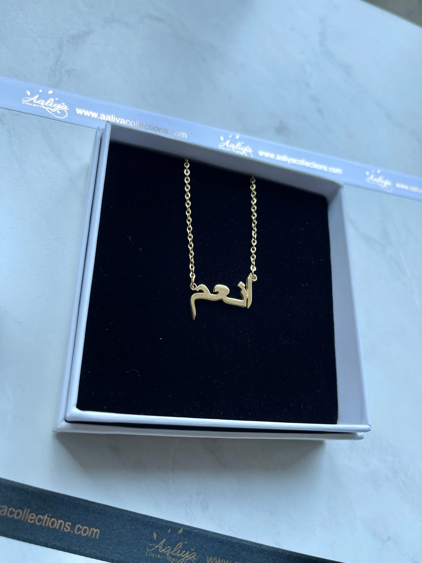 Arabic Name Necklace - ANNAM | انعم