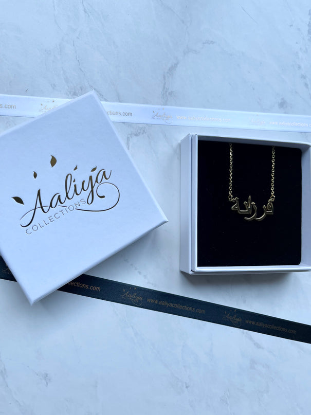 Arabic Name Necklace - FARZANAH | فرزانة