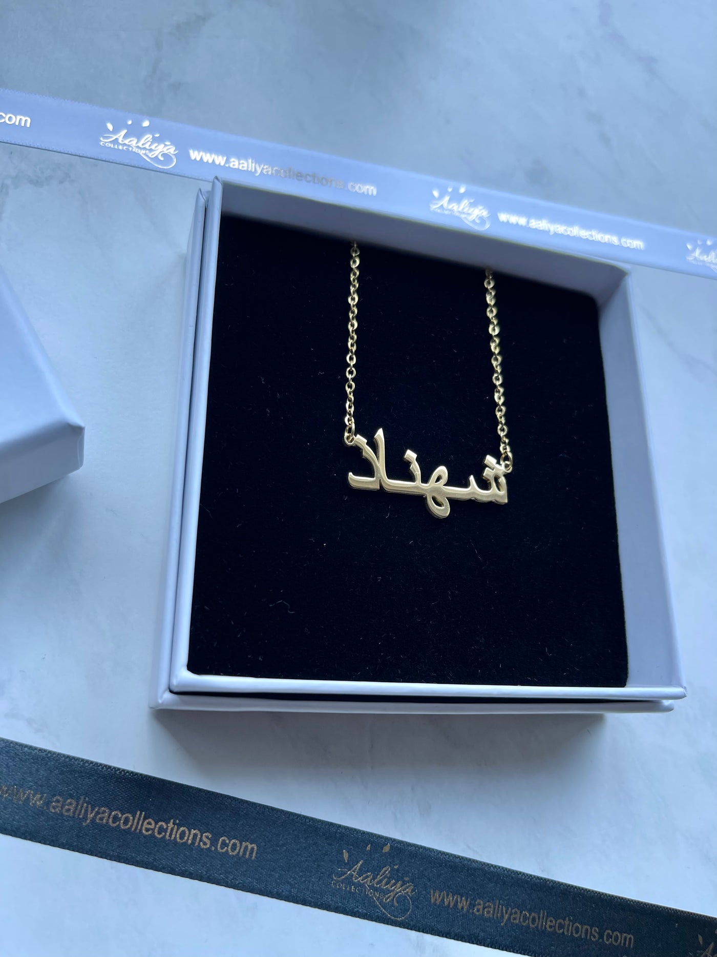 Arabic Name Necklace - SHANAZ | شهناذ