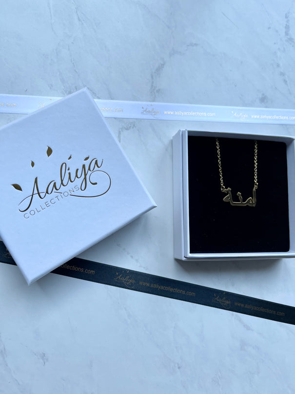 Arabic Name Necklace - AAMNA | امنة