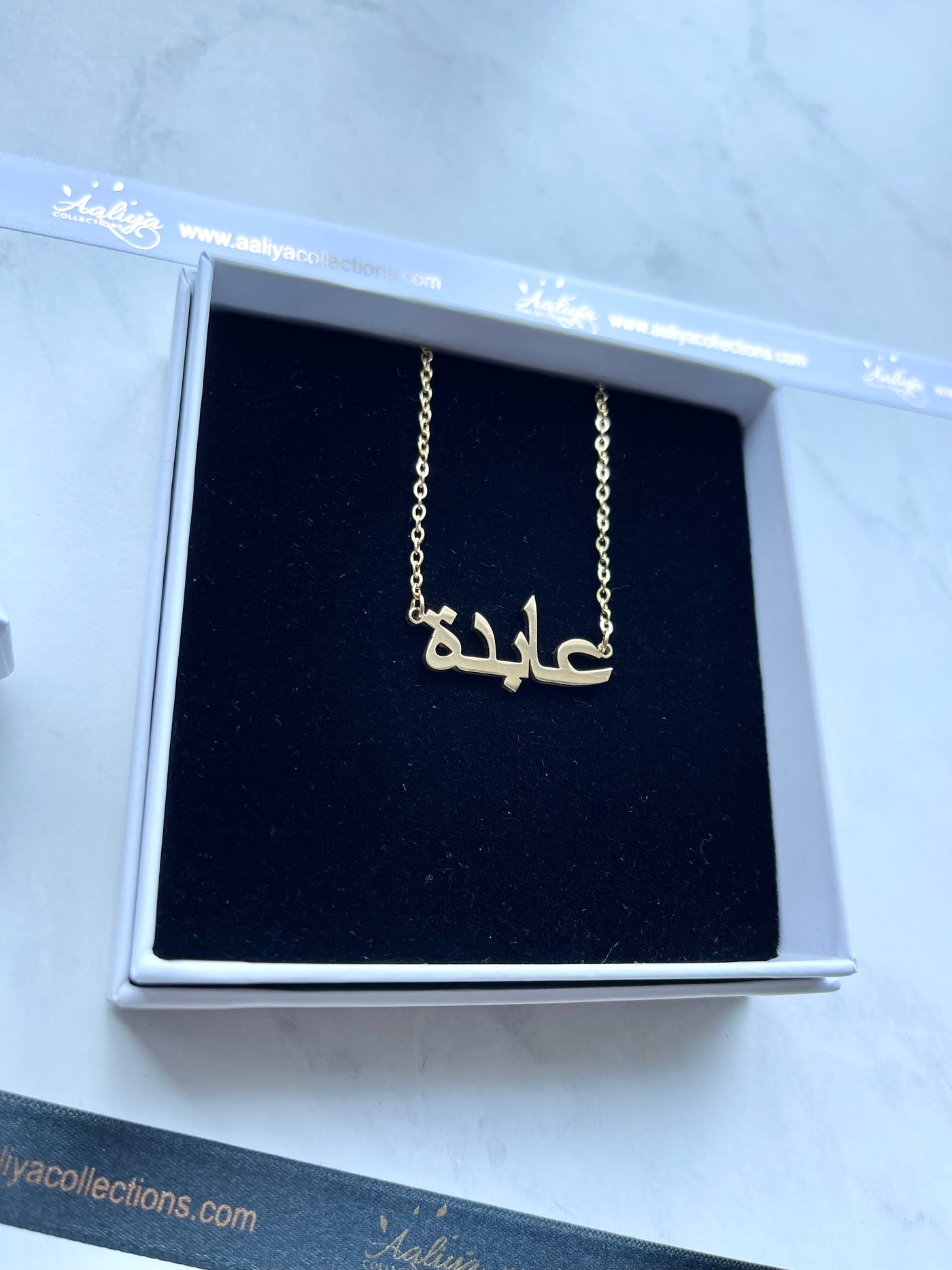 Arabic Name Necklace - ABIDA | عابدة