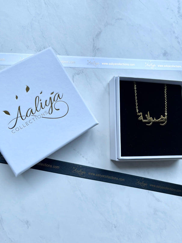 Arabic Name Necklace - RIDWANA | رضوانة