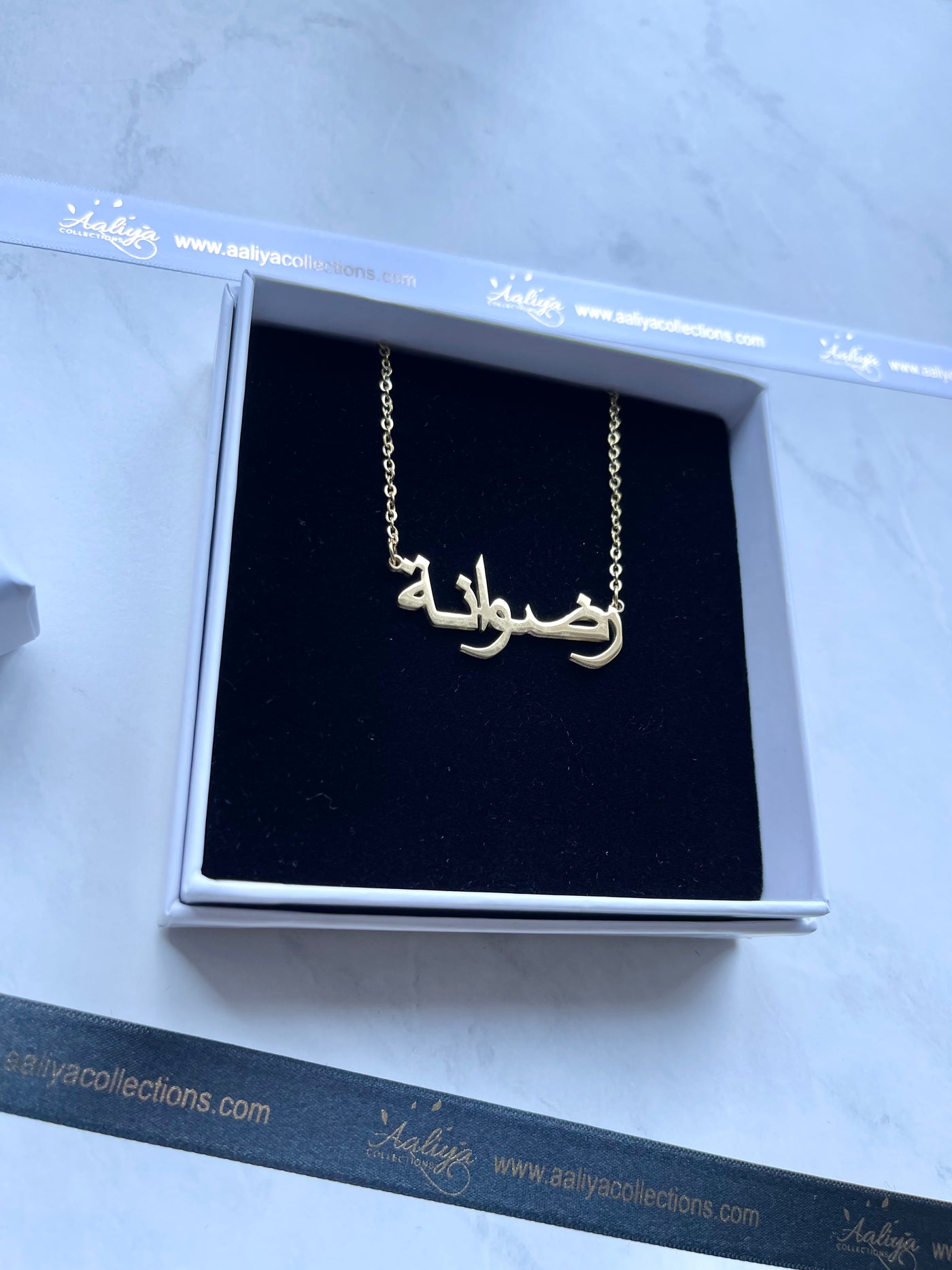 Arabic Name Necklace - RIDWANA | رضوانة