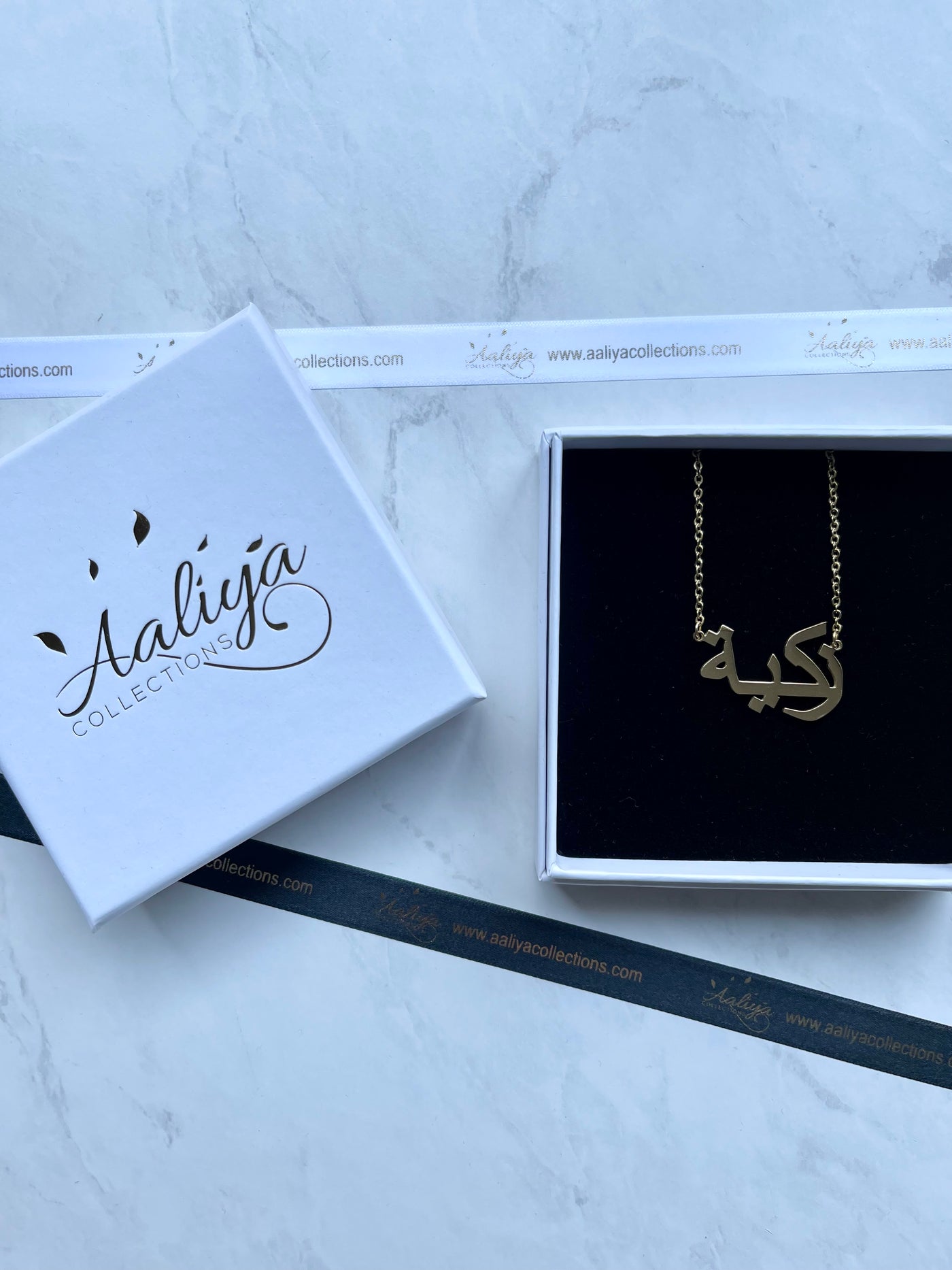Arabic Name Necklace - ZAKIYAH | زكية