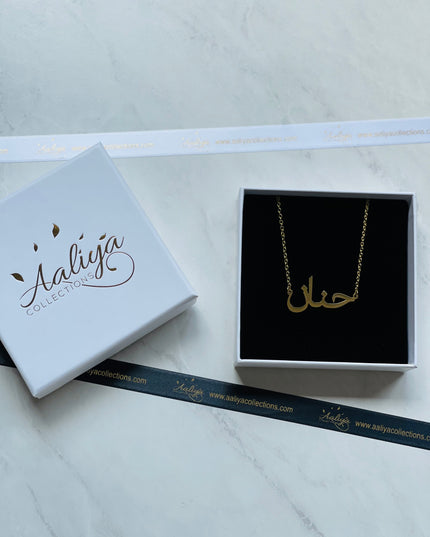 Aaliya Collections Arabic Name Necklace - HANAN | حنان