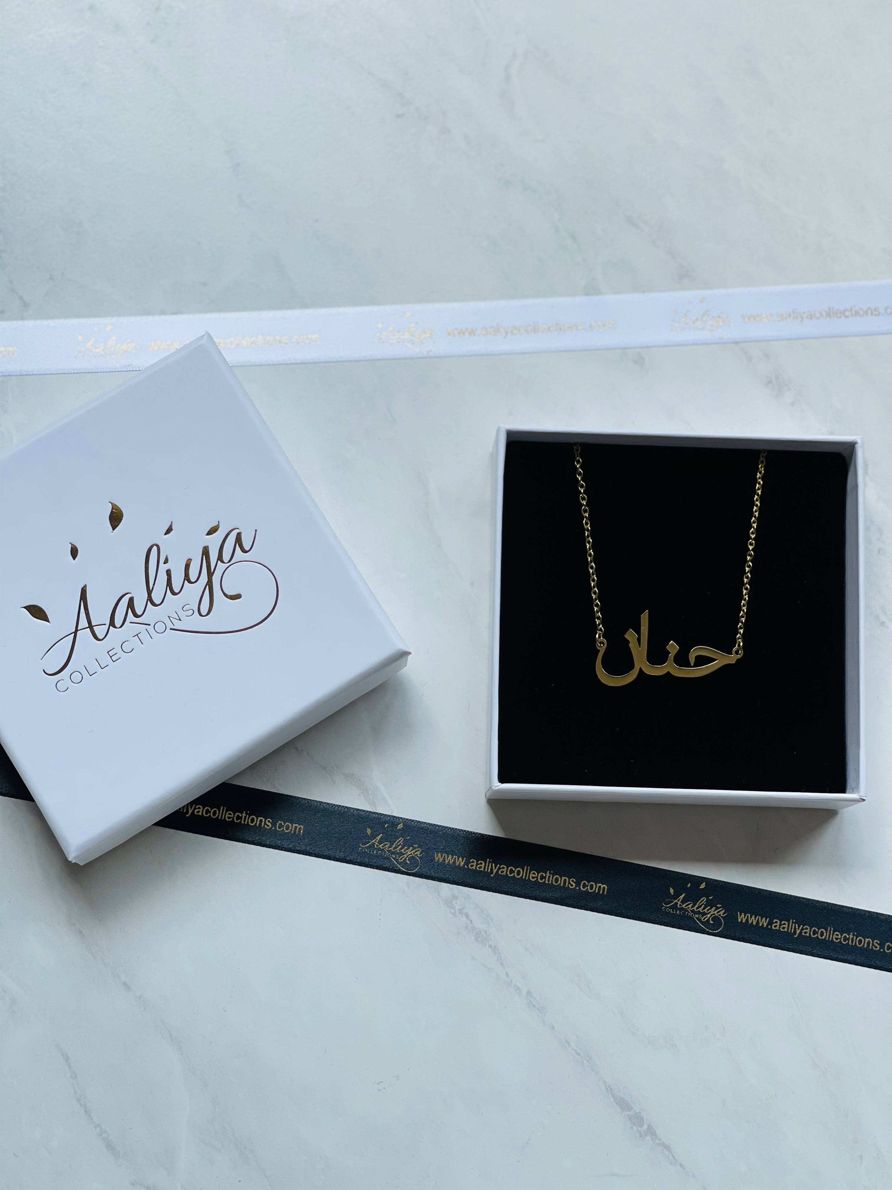Arabic Name Necklace HANAN حنان – Aaliya Collections - Main Image