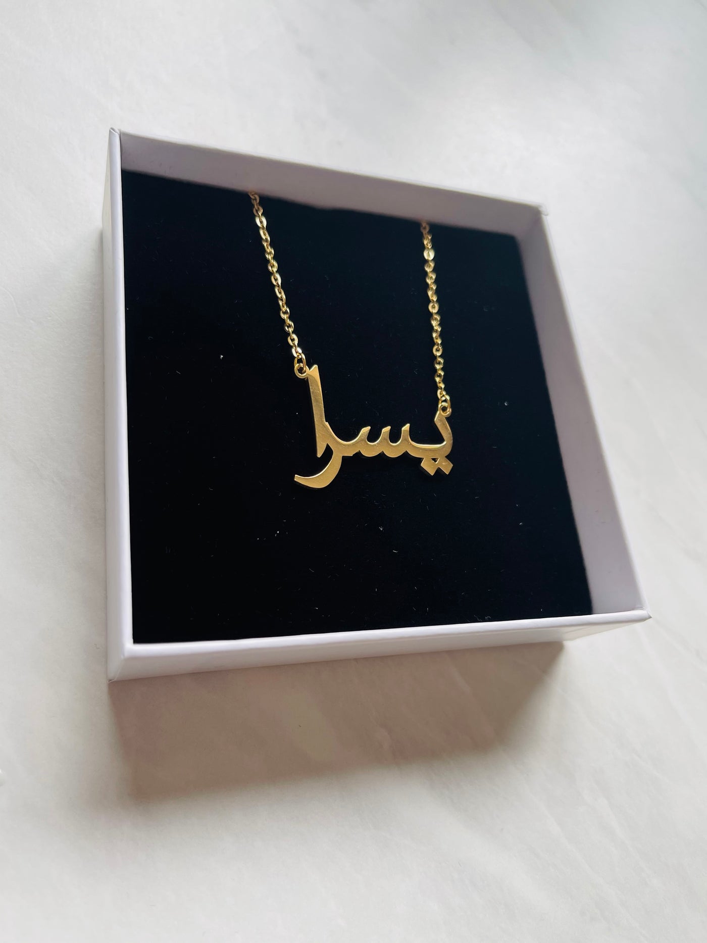Aaliya Collections Arabic Name Necklace - YUSRA | یسرا