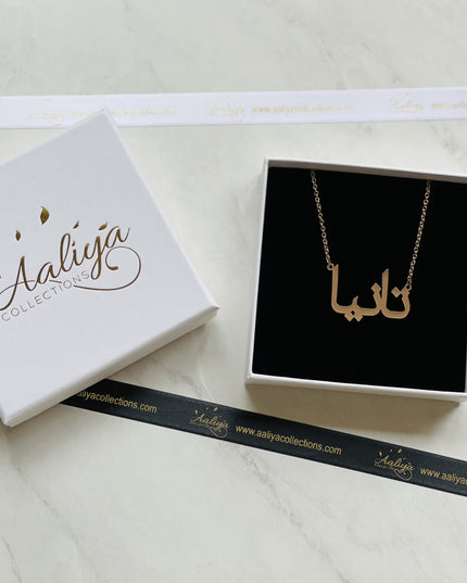 Aaliya Collections Arabic Name Necklace - TANYA | تانیا