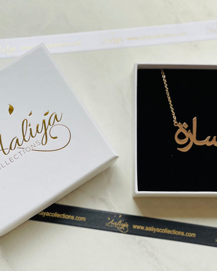 Aaliya Collections Arabic Name Necklace - SARAH | سارة