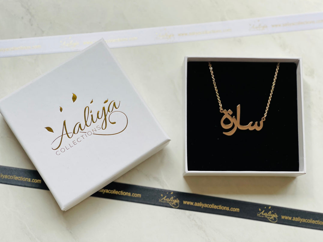 Aaliya Collections Arabic Name Necklace - SARAH | سارة