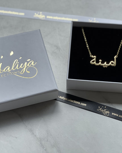 Aaliya Collections Arabic Name Necklace - AMINAH | امینة