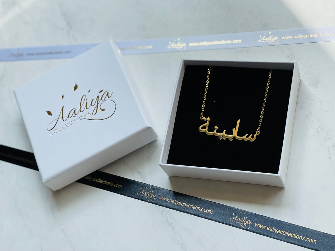 Aaliya Collections Arabic Name Necklace - SABINAH | سابینة