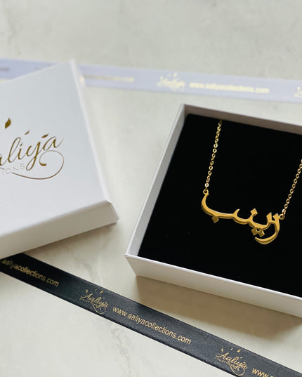Aaliya Collections Arabic Name Necklace - ZAYNAB | زینب